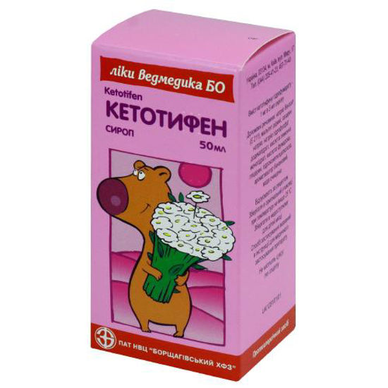 Кетотифен сироп 1 мг/5 мл 50мл